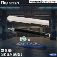 ����������� �����. �������� Daewoo Nexia 1995-1997/Espero -1999/Lanos 1997-, OPEL Kadett D-E -1991 SK ���. SKSA5651 SKSA5651 ����