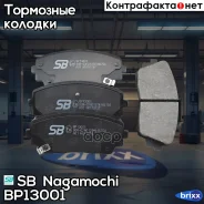 �������� ��������� �������, �������� ������ [Fr] Kia Picanto [TA] 01.01.2011 -. SB Nagamochi ���. BP13001, ������ �������� BP13001 ����