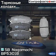 ������� ��������� Jeep Wrangler (2017-. ) ������ SB Nagamochi ���. BP53018 BP53018 SB Nagamochi BP53018 ����