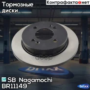 ���� ��������� ������ KIA Picanto III 2018- SB Nagamochi ���. BR11149 BR11149 ����