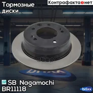 ���� ��������� | ��� | SB Nagamochi ���. BR11118 BR11118 ����