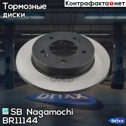 ���� ��������� | ��� | SB Nagamochi ���. BR11144 BR11144 ����