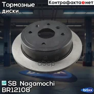 ���� ��������� | ��� | SB Nagamochi ���. BR12108 BR12108 ����