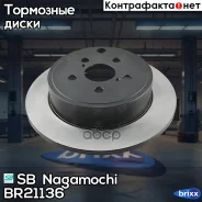 ����� ��������� ������ SB Nagamochi ���. BR21136 BR21136 SB Nagamochi BR21136 ����