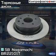���� ��������� | ��� | SB Nagamochi ���. BR22101T BR22101T ����