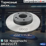 ���� ��������� | ����� | SB Nagamochi ���. BR22107T BR22107T ����