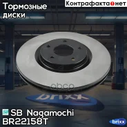 ���� ��������� | ����� | SB Nagamochi ���. BR22158T BR22158T ����