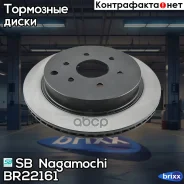 ���� ��������� | ��� | SB Nagamochi ���. BR22161 BR22161 ����