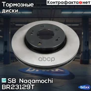 ����� ��������� Mitsubishi Lancer 1.6 2003 - 2008 Mitsubishi Lancer 1.6 2003 - �� ����. ����� Mitsubishi Lancer 1.3 2003 - �� ����. ����� SB Nagamochi...