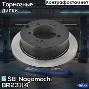 ���� ��������� | ��� | SB Nagamochi ���. BR23114 BR23114 ����