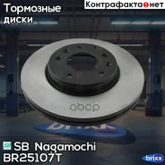 ���� ��������� | ����� | SB Nagamochi ���. BR25107T BR25107T ����