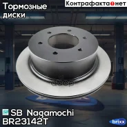 ���� ��������� | ��� | SB Nagamochi ���. BR23142T BR23142T ����