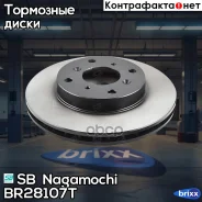 ���� ��������� ������������� | ����� | SB Nagamochi ���. BR28107T BR28107T ����