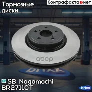 ���� ��������� | ����� | SB Nagamochi ���. BR27110T BR27110T ����