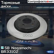 ���� ��������� | ��� | SB Nagamochi ���. BR33102 BR33102 ����