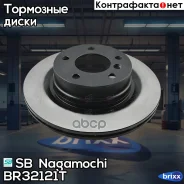 ��������� ���� ��������� �������|��������� ���� SB Nagamochi ���. BR32121T BR32121T ����