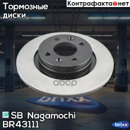 ���� ��������� | ����� | SB Nagamochi ���. BR43111 BR43111 ����