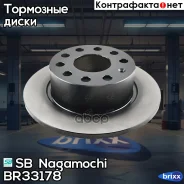���� ��������� | ��� | SB Nagamochi ���. BR33178 BR33178 ����