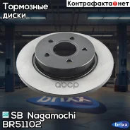 ���� ��������� | ��� | SB Nagamochi ���. BR51102 BR51102 ����
