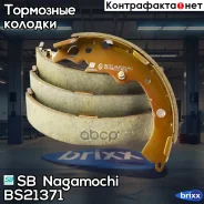 ������� ��������� ���������� | ��� | SB Nagamochi ���. BS21371 BS21371 ����