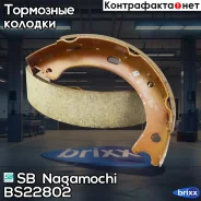 ������� ��������� ���������� ����������� ������� | ��� | SB Nagamochi ���. BS22802 BS22802 ����