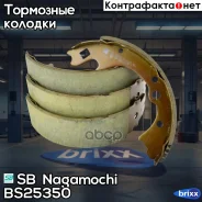 ������� ��������� ���������� | ��� | SB Nagamochi ���. BS25350 BS25350 ����