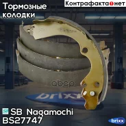 ������� ��������� ������ SB Nagamochi ���. BS27747 BS27747 SB Nagamochi BS27747 ����