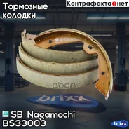������� ��������� ���������� ����������� ������� | ��� | SB Nagamochi ���. BS33003 BS33003 ����