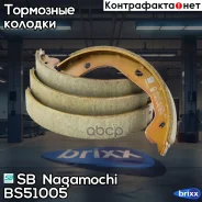 ������� ��������� ���������� ����������� ������� | ��� | SB Nagamochi ���. BS51005 BS51005 ����