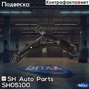 ����� �������� SH-05100 (48068-09010) ������ SH Auto Parts ���. SH-05100 SH05100 ����