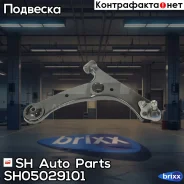 ����� �������� SH-05029-101 (48068-12220) ������ � ����� � ������� ������ SH Auto Parts ���. SH-05029-101 SH05029101 ����