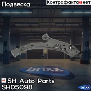 ����� �������� SH-05098 (48068-46011) ������ SH Auto Parts ���. SH-05098 SH05098 ����