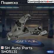 ����� �������� SH-05131 (48640-60010) ������ SH Auto Parts ���. SH-05131 SH05131 ����