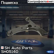����� �������� SH-05140 (48068-32081) ������ SH Auto Parts ���. SH-05140 SH05140 ����