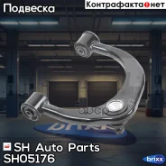 ����� �������� SH-05176 (48610-60070) ������� SH Auto Parts ���. SH-05176 SH05176 ����