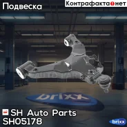 ����� �������� SH-05178 (48068-09100) ������ SH Auto Parts ���. SH-05178 SH05178 ����