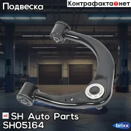 ����� �������� SH-05164 (48610-0K040) ������� SH Auto Parts ���. SH-05164 SH05164 ����