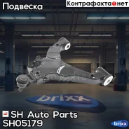 ����� �������� SH-05179 (48069-09090) ������ SH Auto Parts ���. SH-05179 SH05179 ����