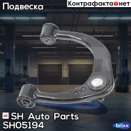 ����� �������� SH-05194 (48610-04020) ������� SH Auto Parts ���. SH-05194 SH05194 ����