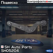 ����� �������� SH-05204 (48770-42040) ������� SH Auto Parts ���. SH-05204 SH05204 ����