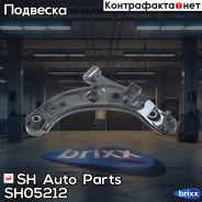 ����� �������� SH-05212 (48068-B1010) SH Auto Parts ���. SH-05212 SH05212 ����