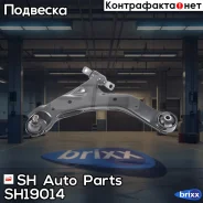 ����� �������� SH-19014 (54500-2F001) ������ SH Auto Parts ���. SH-19014 SH19014 ����