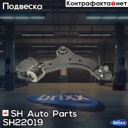 ����� �������� SH-22019 (1507181) ������ SH Auto Parts ���. SH-22019 SH22019 ����