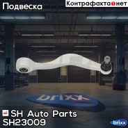 ����� �������� SH-23009 (31121139988) ������ SH Auto Parts ���. SH-23009 SH23009 ����