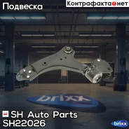 ����� �������� SH-22026 (31277525) ������ � ����� � ������� ������ SH Auto Parts ���. SH-22026 SH22026 ����