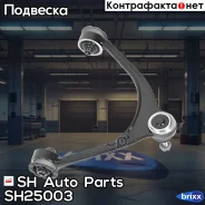 ����� �������� SH-25003 (48610-39085) ������� SH Auto Parts ���. SH-25003 SH25003 ����