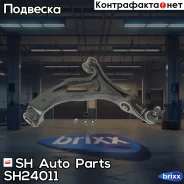 ����� �������� SH-24011 (7L0407151C) ������ SH Auto Parts ���. SH-24011 SH24011 ����