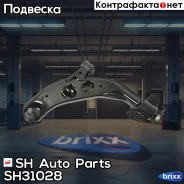 ����� �������� SH-31028 (GD7A-34-350) ������ SH Auto Parts ���. SH-31028 SH31028 ����