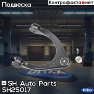 ����� �������� SH-25017 (48610-39125) ������� SH Auto Parts ���. SH-25017 SH25017 ����