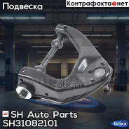 ����� �������� SH-31082-101 (S08349200A) ������� SH Auto Parts ���. SH-31082-101 SH31082101 ����